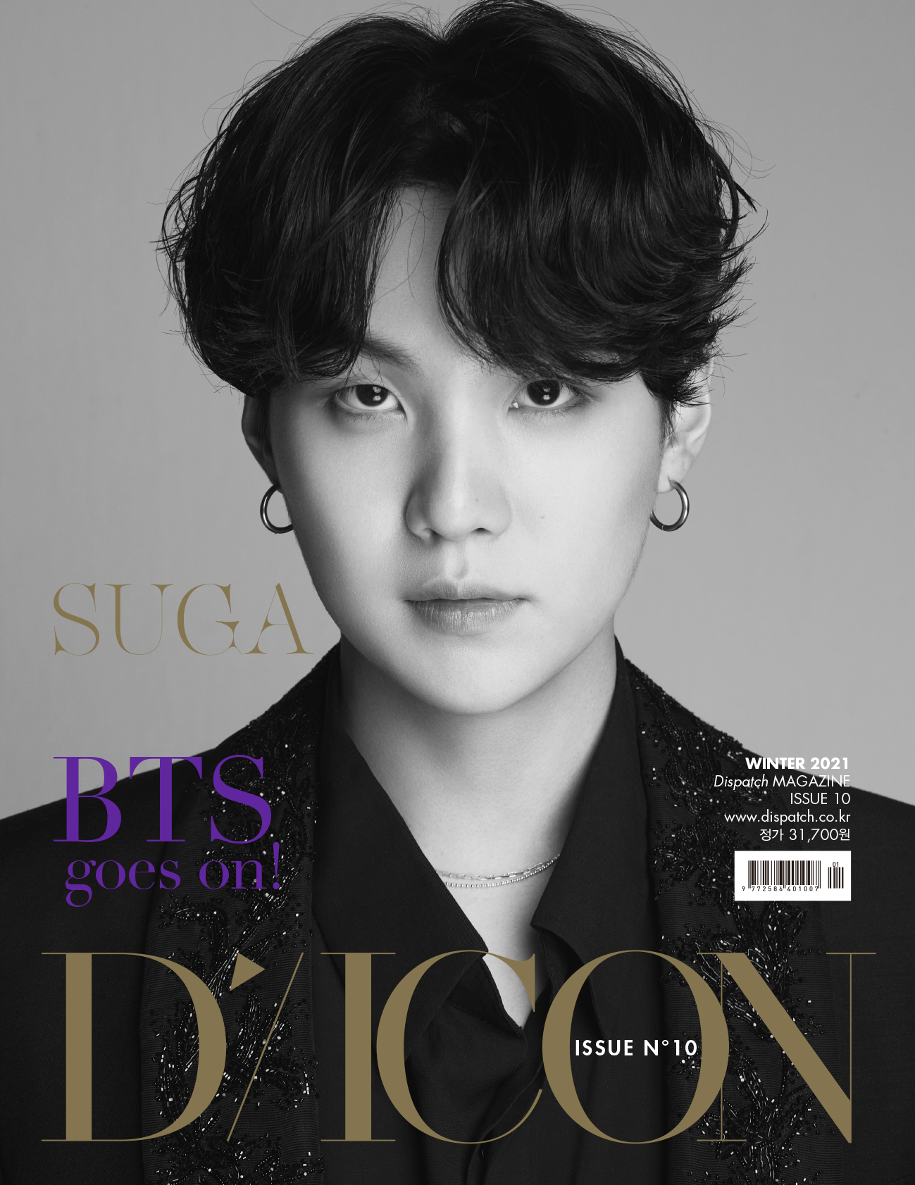 BTS 防弾少年団 光文社 dicon 写真集 SUGA????