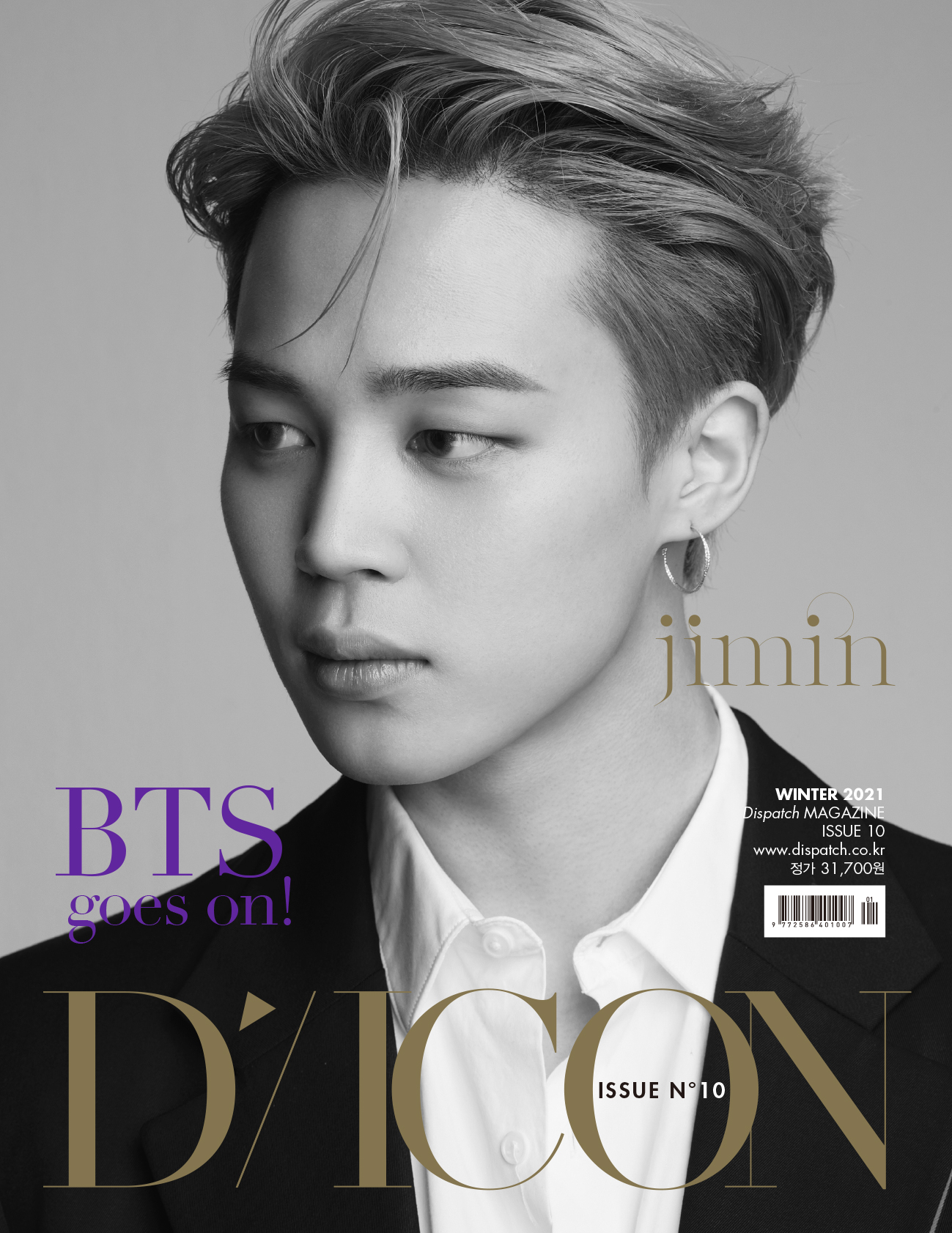 BTS Dicon 写真集 JIMIN