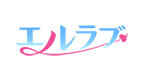 エルラブ