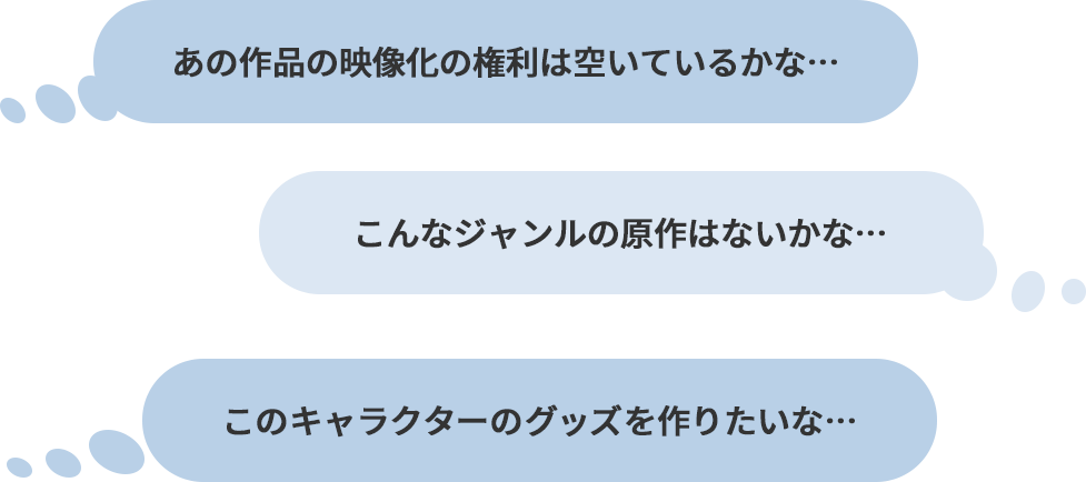 お悩み