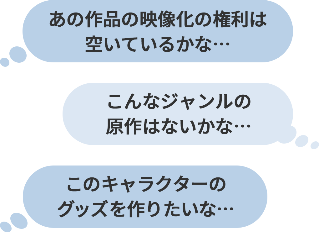 お悩み